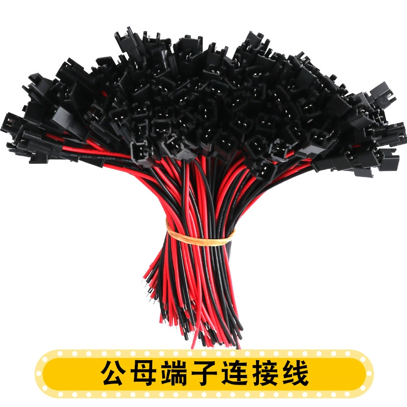 Автомобильный разъем SYP папа и мама светодиодная соединительная линия Стыковая огнестойкая Клеммная линия JST-2pin обработка