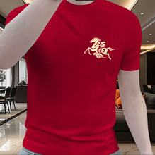 ���޶���T�����ļ�����2026�ذ�����ӡ���������ins������������