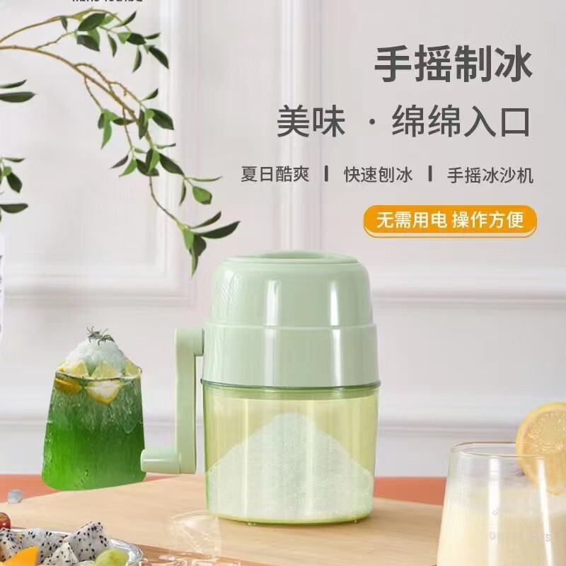 Hand-Cranked Ice Shaver for Home Use, Manual Ice Crusher for Stalls, Portable Ice Shaver for Making Fluffy Ice and Breaking Ice