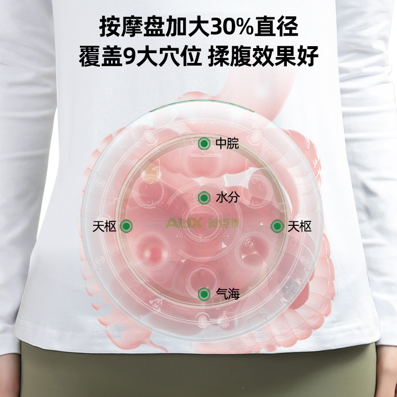 Abdominal Massager Abdominal Massager Alum Stone Abdominal Massager Abdominal Massage