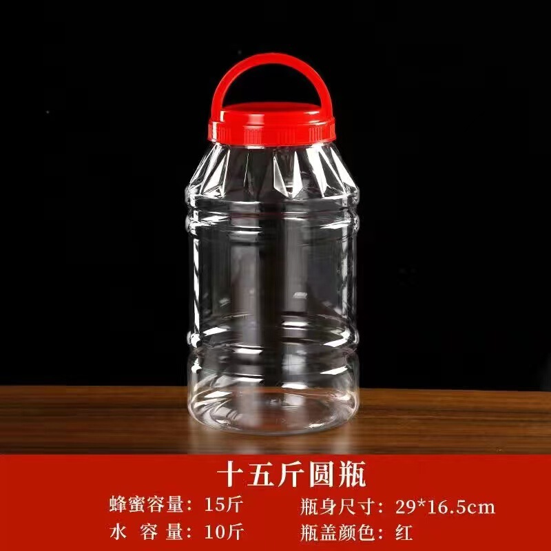 现货批发多规格透明塑料pet瓶零食蜂蜜密封塑料罐干果酱料收纳罐|undefined