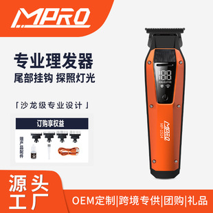 MPRO�¿�羳���l�����b���^��Ƽ���ͥ��l�Ȍ���늄����^MP1514