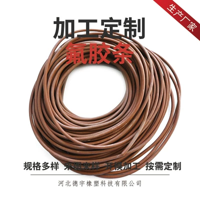 rubber strip high temperature silicone sealing – Avtomobil səs izolyasiya zolaqları