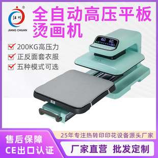 ȫ�Ԅ�ƴ���C���C T�����b�����Aӡ���C草��C�C�羳���Dӡӡ���C