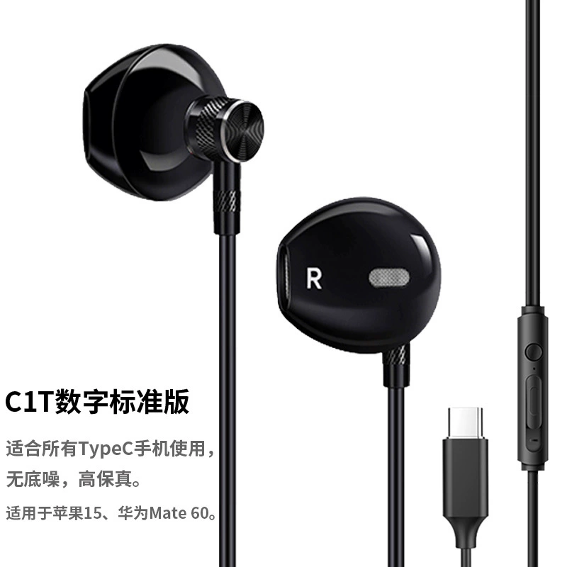 Apple, xiaomi, vivo, huawei, oppo, наушники, ноутбук, совместимые затычки, наука и технологии, оптовая торговля