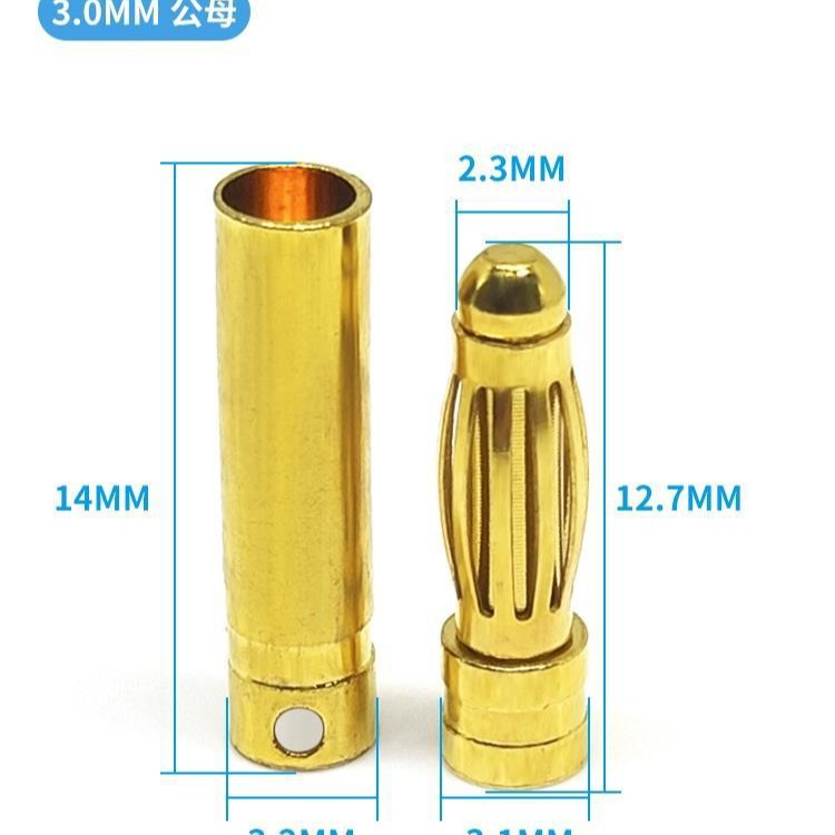 모형 항공기 순수 구리 금도금 바나나 헤드 2./3.0/3.5/4.0/5.0/5.5/6.0MM 모터 ESC 플러그