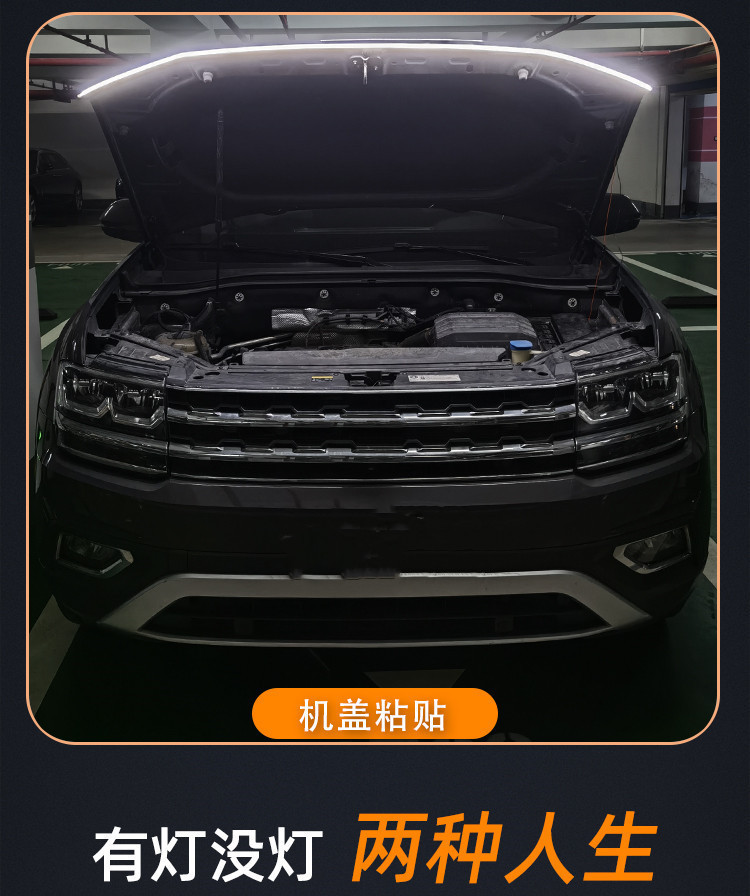 Car start-up scan welcome dynamic sequential daytime running lights, hood decoration lights, grille LED modification lights