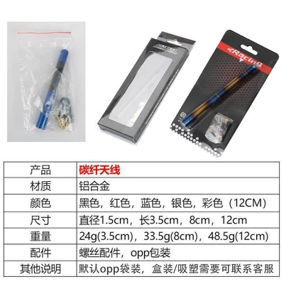 accessories: vehicle antenna