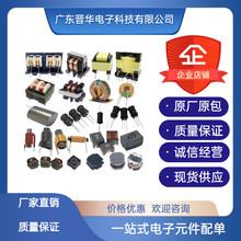 現貨貼片電感工字型CD105 CD43 CD54 CD75 CD105鐵氧體繞 線電感