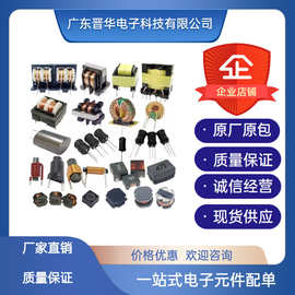 现货贴片电感工字型CD32 CD43 CD54 CD75 CD105铁氧体绕 线电感器