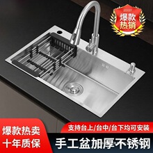 �N��304���P�ˮ���ֹ����z�βۼӺ�N��ϴ�˼���ˮ��ϴ��ϴ���