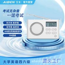 Ӣ���ļ���������������������ר�ô�ѧУ԰FM��Ƶ�㲥4��6���߿�