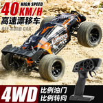 跨境1:14RC全比例四驱遥控高速车大脚越野赛车攀爬模型车遥控车