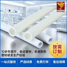 PVC管;硅胶管;PE管