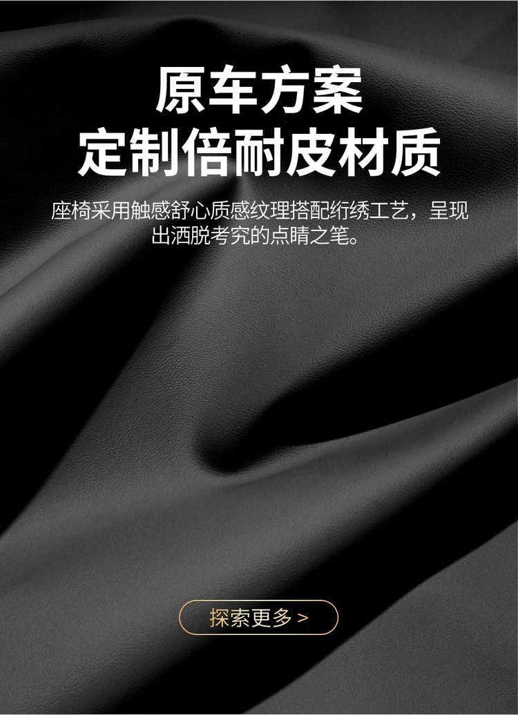 Specifically designed for the BYD Qin MAX DMI, these are all-season, full-coverage car seat covers