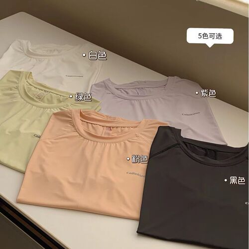 Nude Feeling Sports Set 2.0, Unisex Couple Outdoor Sports Quick-Drying Breathable Thin Fitness Yoga Set, Two-Piece Set