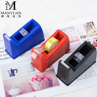 Full-edge transparent adhesive tape holder tape cutter plastic factory wholesale packaging adhesive tape taichung number tape holder wholesale
