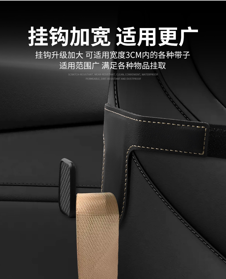 Car sports seat rear hook car seat back rear storage small pendant integrated seat rear hook storage