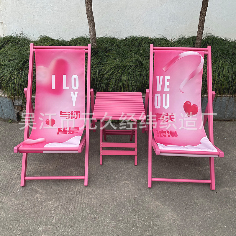 Lucky Color Pink Contrasting Color Summer Sweet and Cool Dopamine Girl Fluorescent Pink Rose Red Lounge Chair Wooden Beach Chair