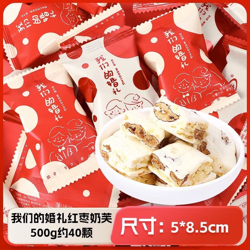 結婚式や婚約のお菓子の卸売り、ミックスミルクキャンディ、ウェディングキャンディ、チョコレートの卸売り|undefined