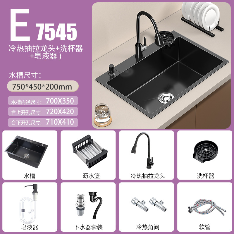 Cocina 304 fregadero de acero inoxidable tanque único engrosado a mano bajo la mesa lavabo de verduras doméstico nano negro gran lavabo