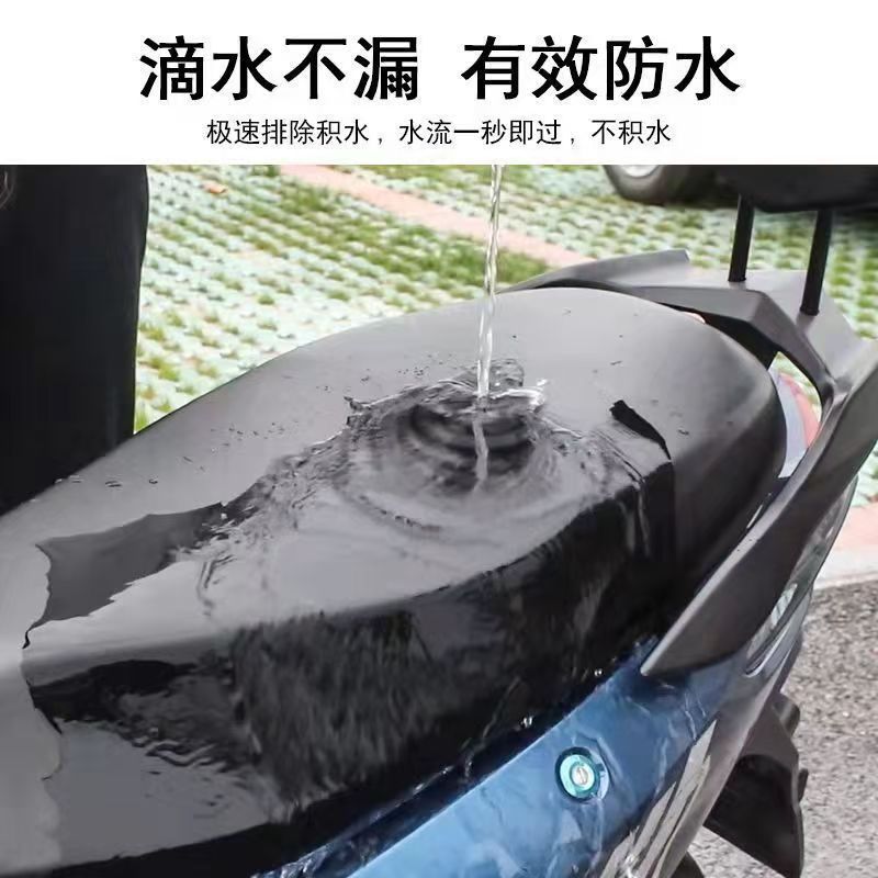 Universal Electric Vehicle Seat Cushion, Sun Protection, Thickened Leather Electric Vehicle Seat Cover, Motorcycle Electric Vehicle Seat Cover Accessories Wholesale
