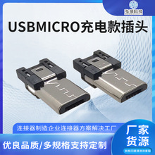 MICROUSB5P���^����ǰ�����B���� usbmicro��늿���^