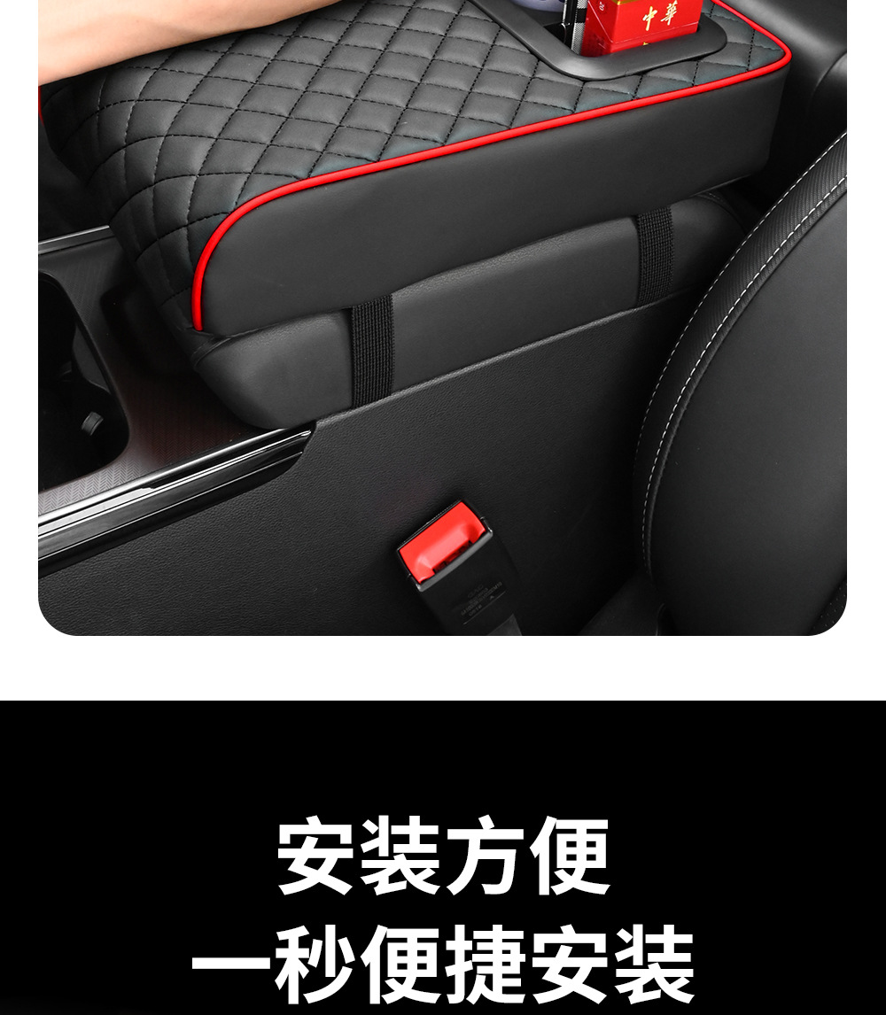 General-purpose car armrest box booster pad central armrest elbow pad water cup holder storage box auto supplies cross-border