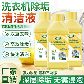 香薰;多用途清洁剂;干洗剂