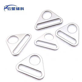 合金三角片调节扣圆孔挂扣 服饰箱包手袋金属配件肩带三角扣