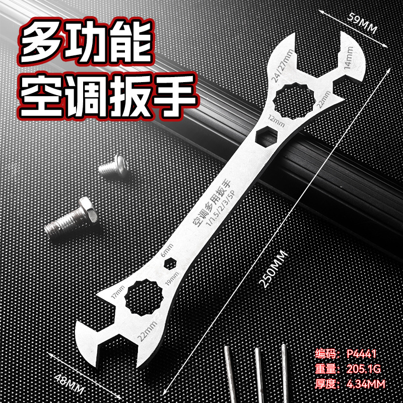 Instalación de llave multifuncional, máquina exterior de aire acondicionado, llave flexible universal, herramienta de desmontaje y mantenimiento rápidos