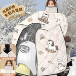 冬季挡风被防风加绒保暖电动车电瓶车防雨男女通用卡通挡风被代发