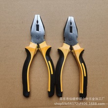 专业生产钳子厂家直销量大从优6寸8寸按摩柄刺猬柄钳子
