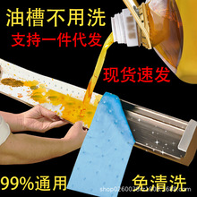 �͟��C�{Ĥ������ͨ�üӺ�N�����÷��͸��x�����^�V���Ͳی���Ĥ