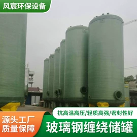 废气处理设备;污水处理设备;玻璃钢