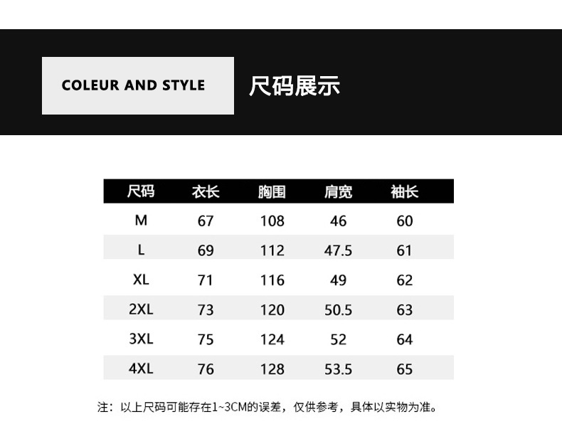 拼色运动户外加厚摇粒绒保暖开衫外套  (8).jpg