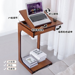Movable Side Table Bamboo Sofa Side Table Mobile Desk Coffee Table Lazy C-Shaped Small Table Living Room Bedroom Home Y^