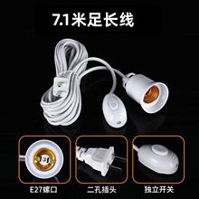 �Ғ�ʽ�_�P�l�ⳬ��led��ɫ���ݵ�������E27���弴���w������