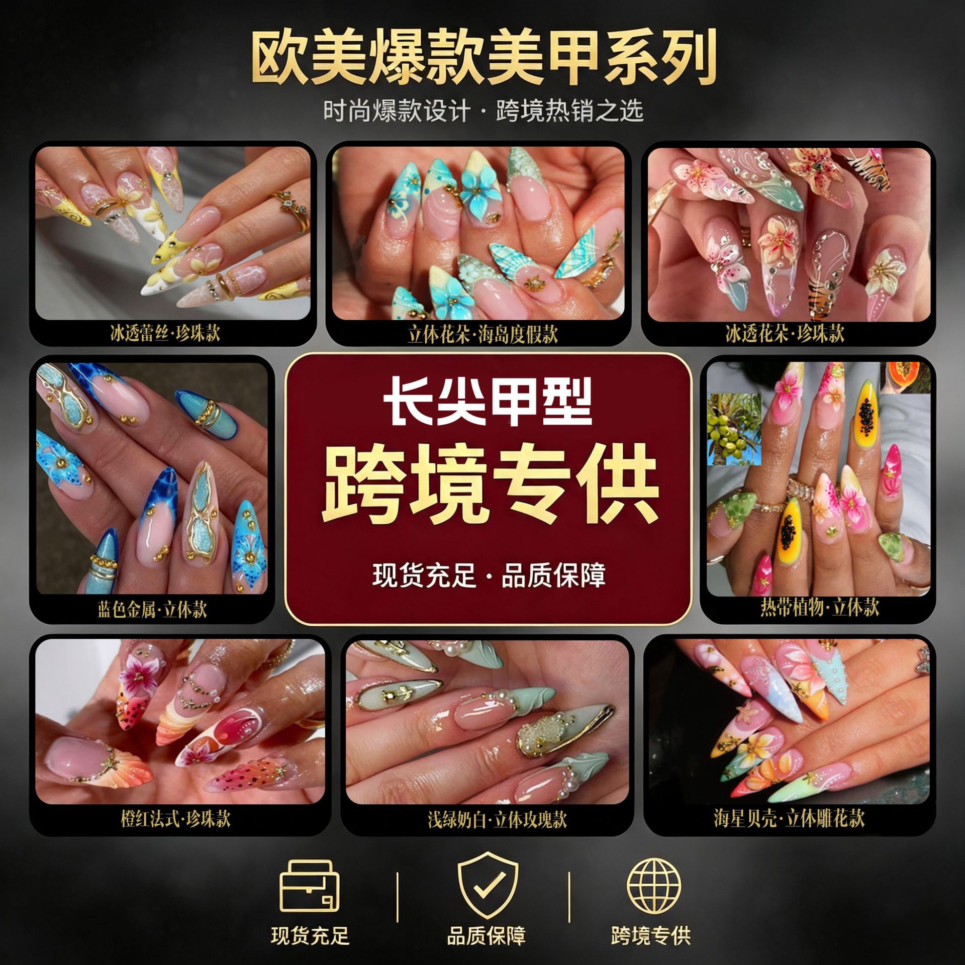 24pcs Cross-Border Bestseller 3D Three-Dimensional Wave Flower Shell Rhinestone Long Pointed Wearable Nail Art Finished Products Wholesale