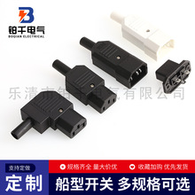 C13bʽĸӲ^ƷֹIMbӾOԴ^ƿ܇^