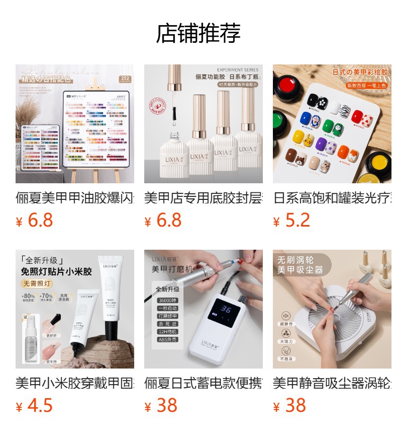 蓄电款美甲灯光疗机速干不黑手便携无线充电摆摊美甲店烤灯烘干机
