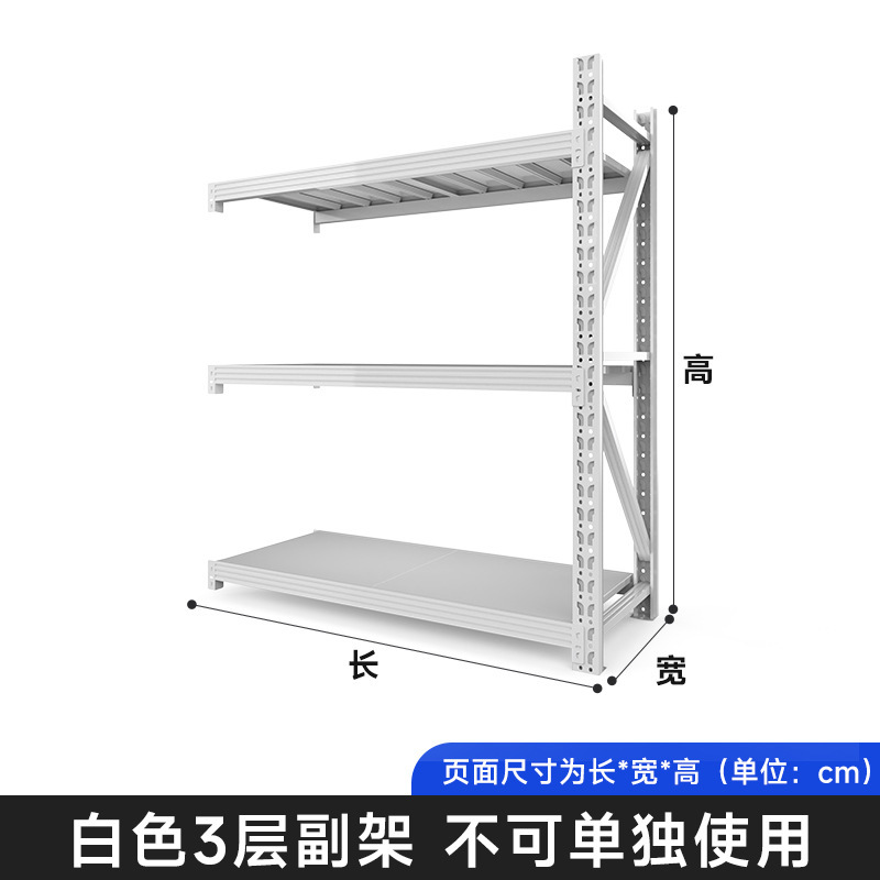 皇球倉庫棚物置棚倉庫多層厚手大型棚金物倉庫卸売り速達鉄棚|undefined