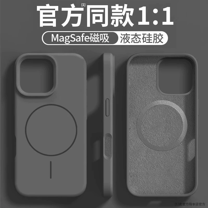 Чехол для iPhone 17, силиконовый защитный чехол, совместим с Apple, 17 Pro Max