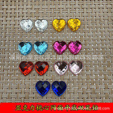 新款彩色心形网面双孔亚克力钻 8—16mm桃心手缝钻 服装饰品辅料
