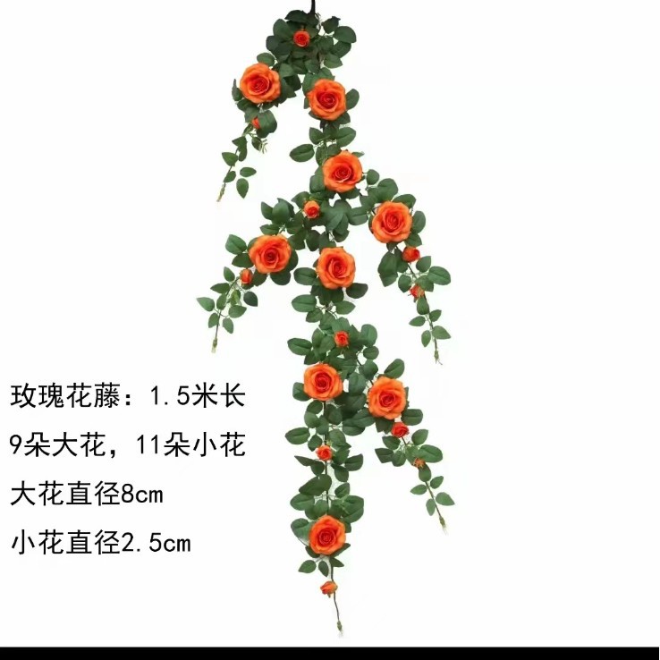다채로운 와이어 등나무 (오렌지)