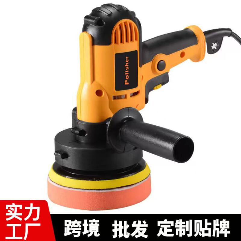 Car polisher waxing machine beauty tool floor electric 110V household car scratch repair glaze sealing machine