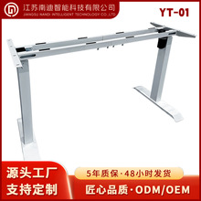 电动升降桌办公桌单电机桌腿桌架电动智能电脑桌支架脚架电竞桌