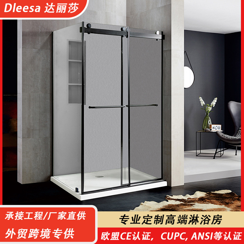长方形淋浴房一体式家用酒店无框铝材双移门卫生间浴室玻璃隔断