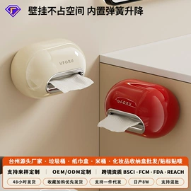 垃圾桶;收纳盒;纸巾盒