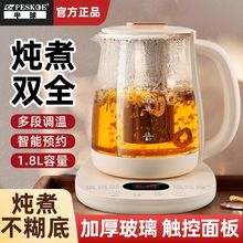 �B���ض๦��늟�ˮ�؟�ˮ������k���Ҽ�ș�ز����󻨲������uͨ